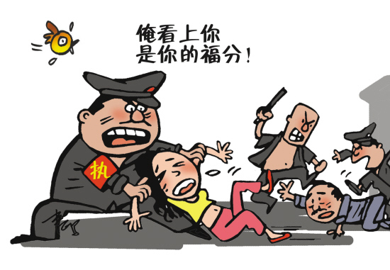 鬼灭之刃 封面
